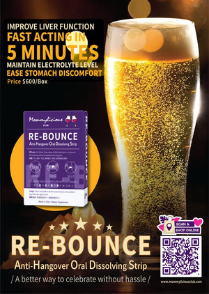 🥂(1盒30片) RE-BOUNCE Anti-Hangover Oral Dissolving Strip 神之解宿醉口服脷底片 ~ 5分鐘極速吸收, 解酒同時護肝