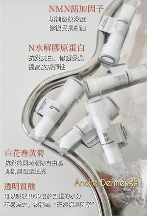 限量優惠【1盒10支】 NMN瞬間10秒急救細紋精華粉