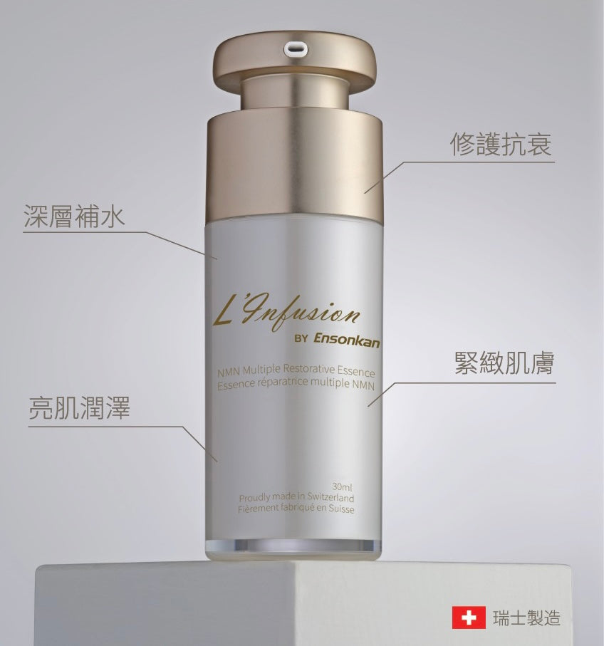 L'Infusion by Ensonkan - NMN 活肌補水修護肌底精華30ml