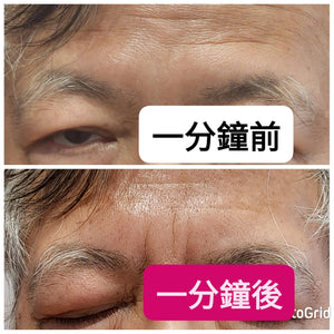 【 3盒30支】 NMN瞬間急救細紋精華粉